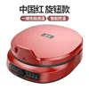 110V/220V Pancake Maker with Advanced Temperature Control and Double-sided Heating for Floating-style Large Pancakes 5