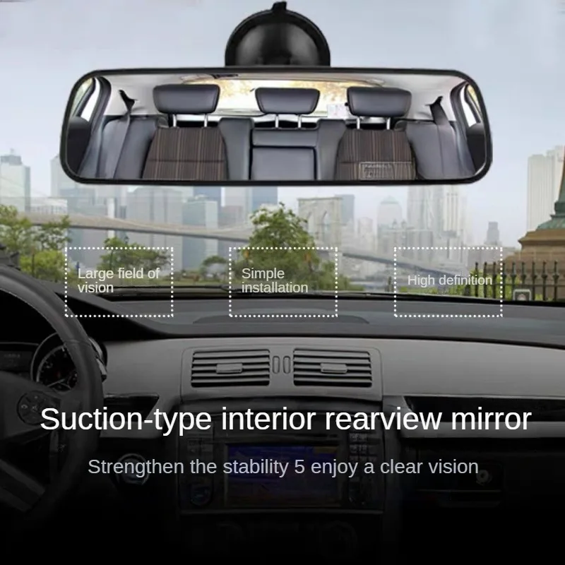 Wide angle mirror car large field of view suction cup flat for indoor reversing