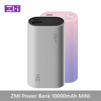 ZMI 10000mAh MINI Power Bank QB818 Two-way Fast Charging 30W MAX Small Size High Capacity Support Low Current Charging 1