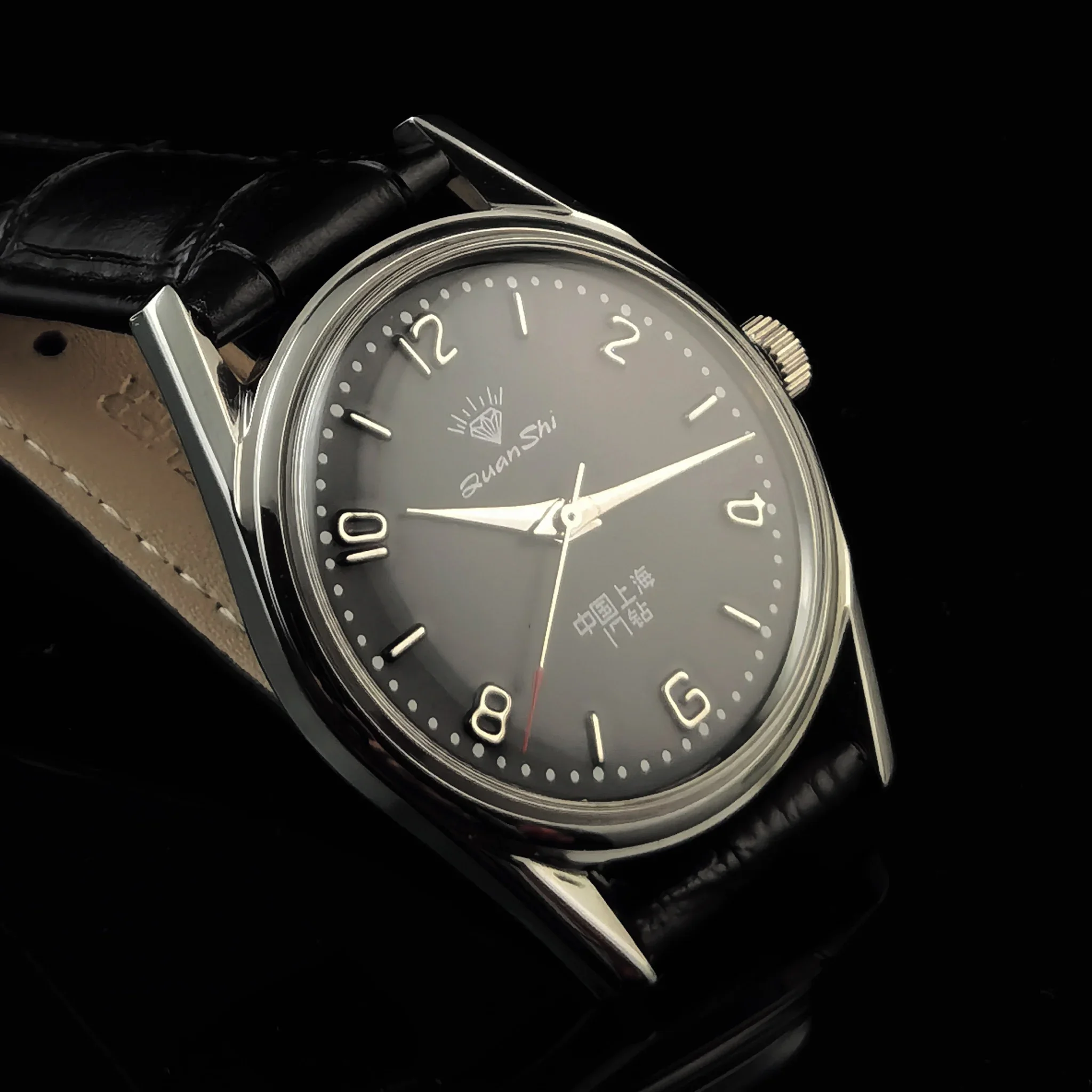 Shanghai watch