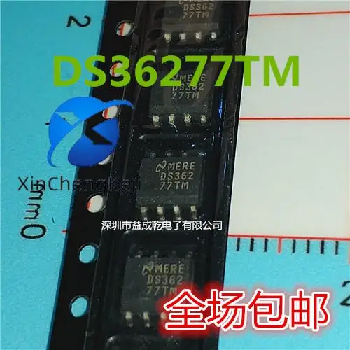 

30 шт. Оригинальный Новый DS36,277TMX DS36,277TM SOP8 чип трансивера