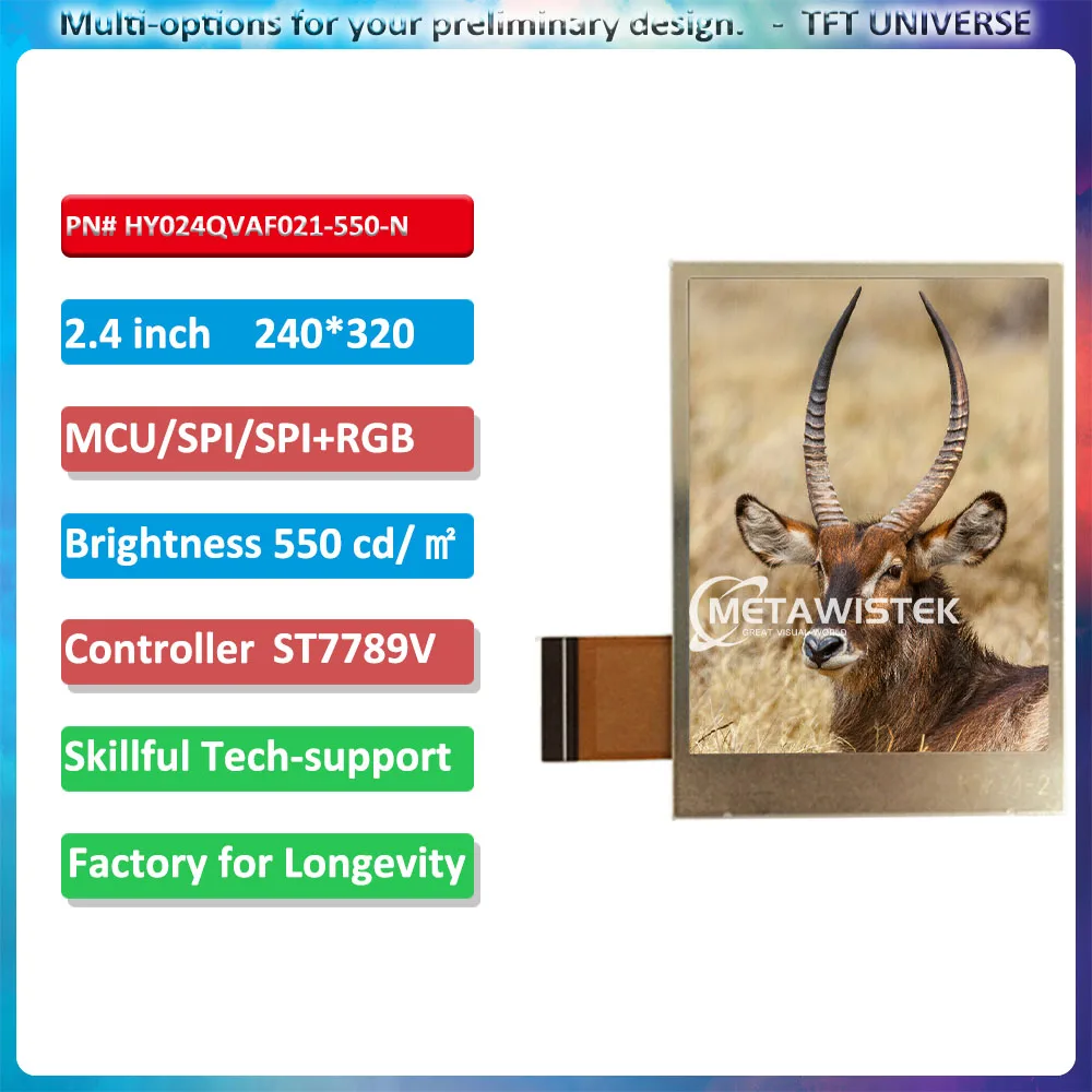 

2.4inch high brightness 240x320 Portrait display LCD screen 550nits luminance ST7789 controller MCU/SPI/RGB interface