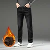 New Winter Men Thick Fleece Elastic Loose Straight Plush Wool Denim Jeans Casual Male Work Durable Warm Thermal Fitting Pants 5