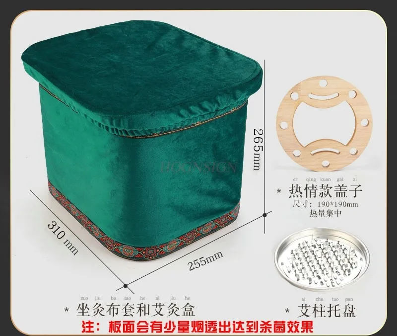 Sitting moxibustion stool moxibustion fumigation instrument appliance household box hip sitting