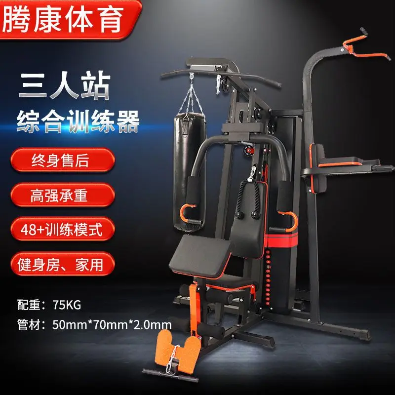 Comprehensive Training Device, Multifunctional Largescale Combined