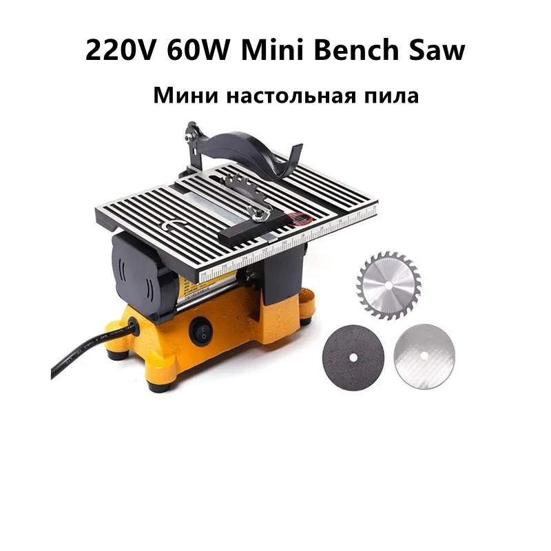 Настольная Циркулярная Пила Jib 3255a 2b Купить