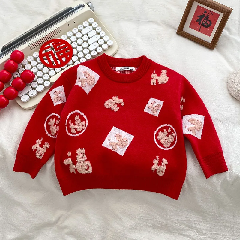 소년 소녀용 중국 스타일리시 럭키 레드 스웨터, 새해 풀오버 니트웨어, 아동복