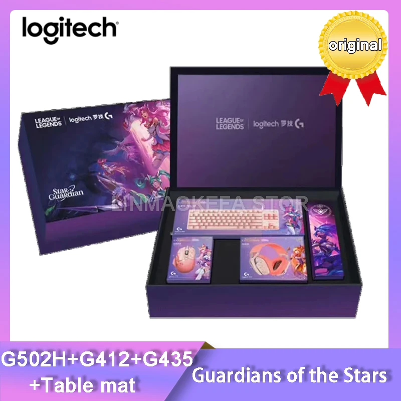 LOL Star Guardian x Logitech Gaming Mouse