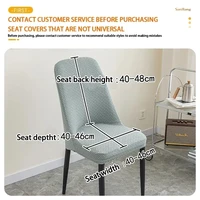 1Pcs Seat Slipcovers For Dining Room Home Decor Thickened Curved Backrest Chair Cover Special-shaped Cover Cushion Cover 2
