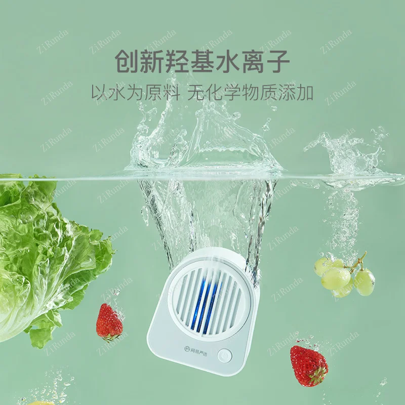 ~Ingredient purification machine, vegetable cleaning machine, washing fruit washing purifier, pesticide residue removal machine 3