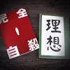New Anime Bungo Stray Dogs Notebook Dazai Osamu, Kunikida Doppo Cosplay Notebook Handbook Student Gift ﻿ 5