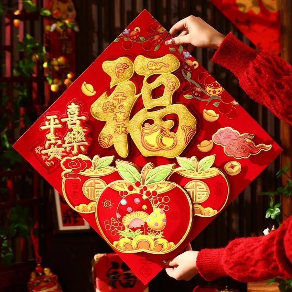 Chinese Style 2026 Horse Year Door Sticker Traditional Flocked New Year Wall Sticker Blessing Decorative Fortune Character