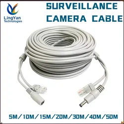Outdoor Power Extension Cable for IP Camera CCTV Systems, PoE & DC Powered, 5 - 50M Cat5e CCA