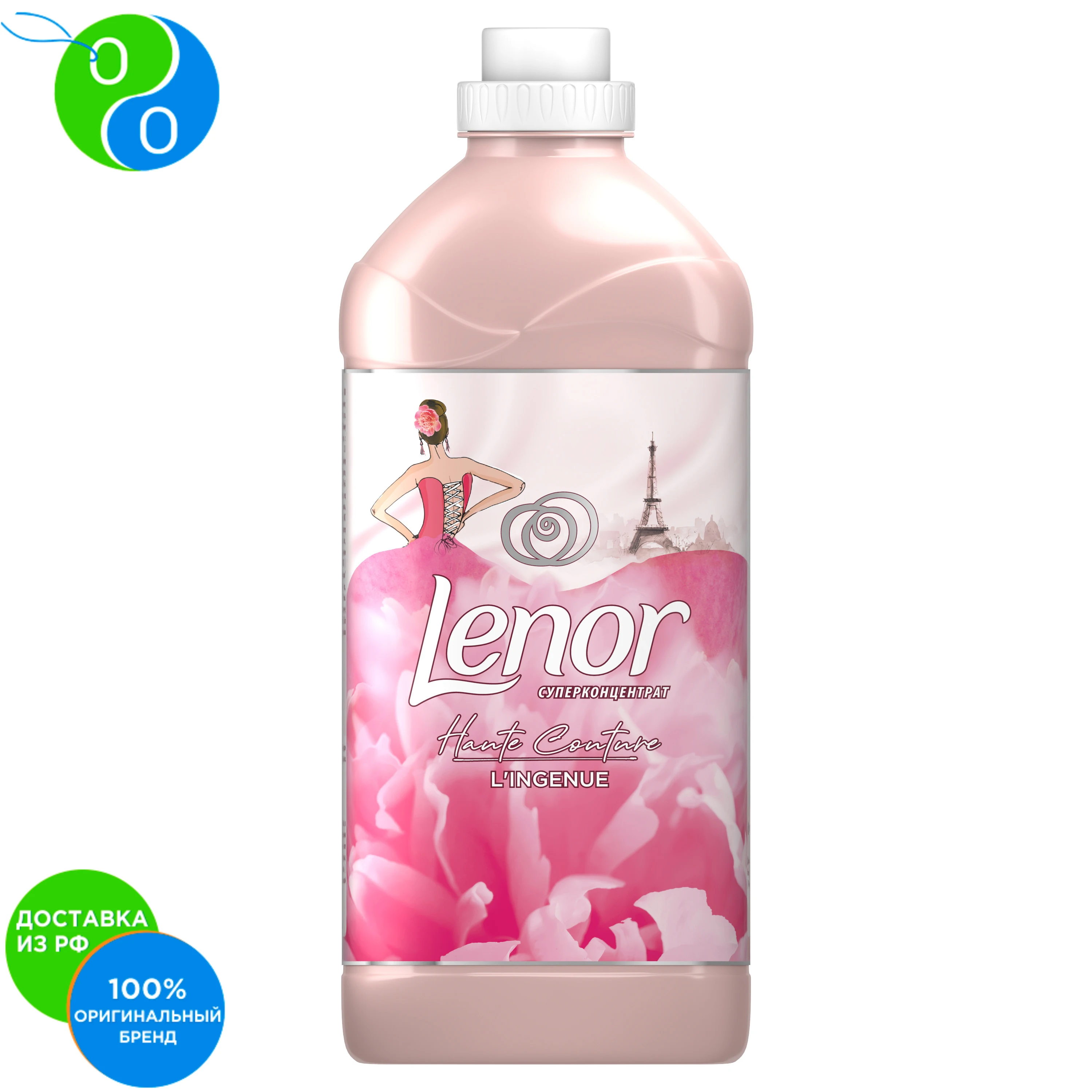 Lenor Concentrated Fabric Softener Haute Couture Lingenue 1.785l