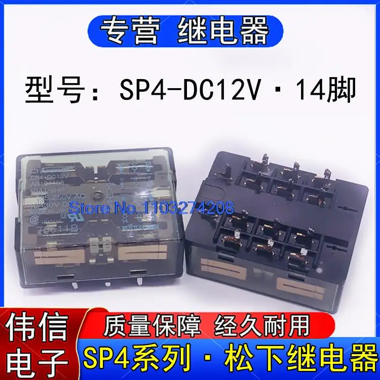 

SP4-DC12V AR104108 1410A 250VAC