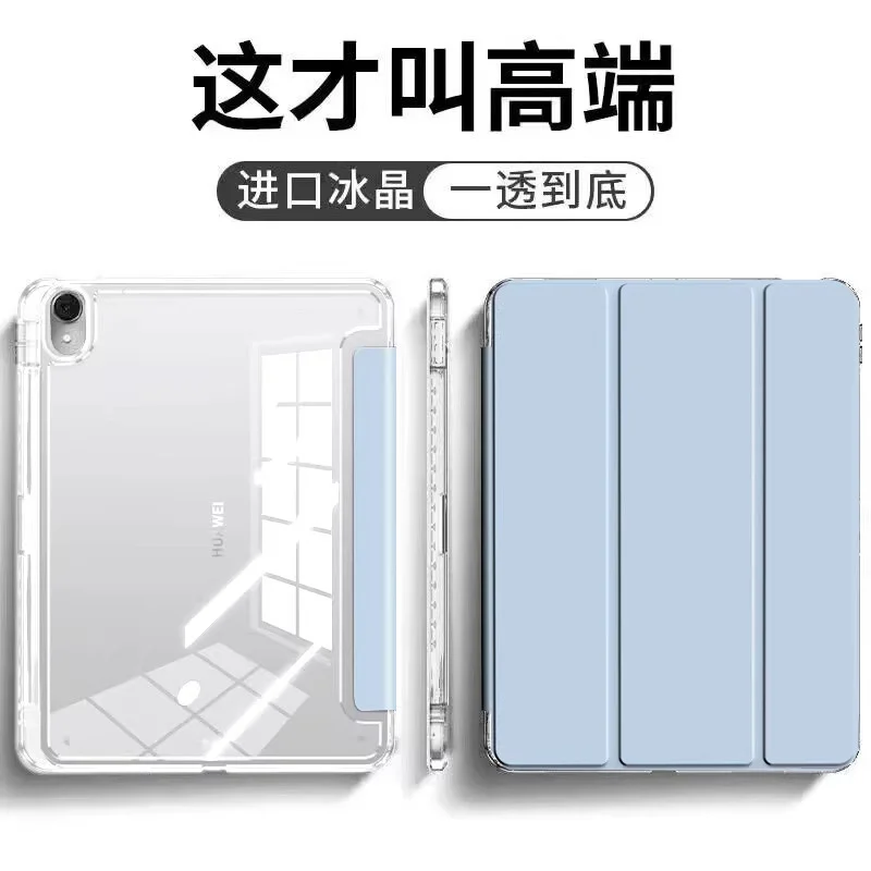 Magnetic Flip Case with Pencil Holder and Auto Wake/Sleep