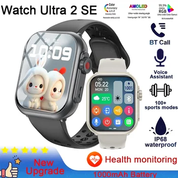 2025 nouvelle montre Ultra 2 1000 mAh montre intelligente hommes femmes 1.85 pouces HD plein écran tactile IP68 étanche Bluetooth appel Smartwatch