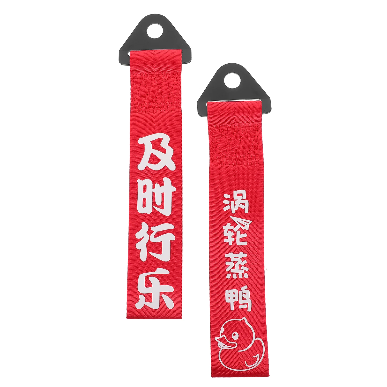 

2 Pcs Front Bumper Ribbon Chinese Decor Towing Hook Rope Auto Hauling Useful Car Durable Nylon