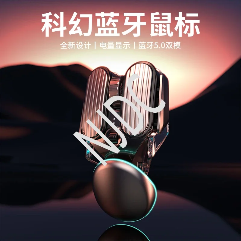 

Wireless Bluetooth mouse rechargeable science fiction mechanical game desktop and laptop silent office