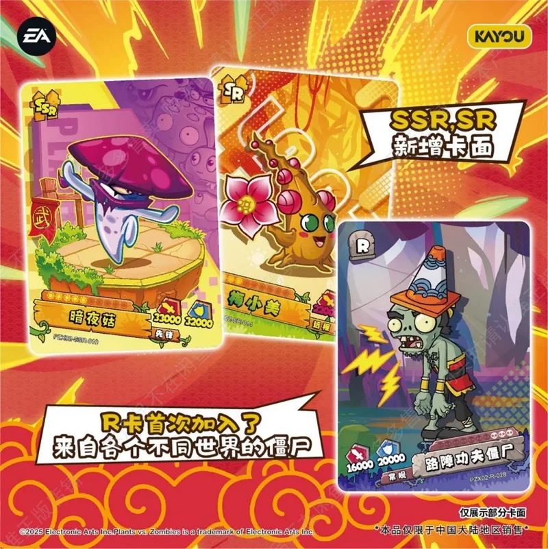 KAYOU Original Plants Vs. Zombies Card Leisurely Holiday Sprout