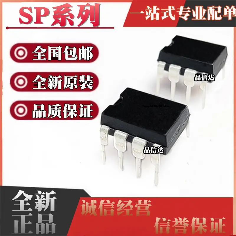 

10 шт. SP485ECP CS REP RCP 3485EP 4740 481EEP 5618 5628P DIP8