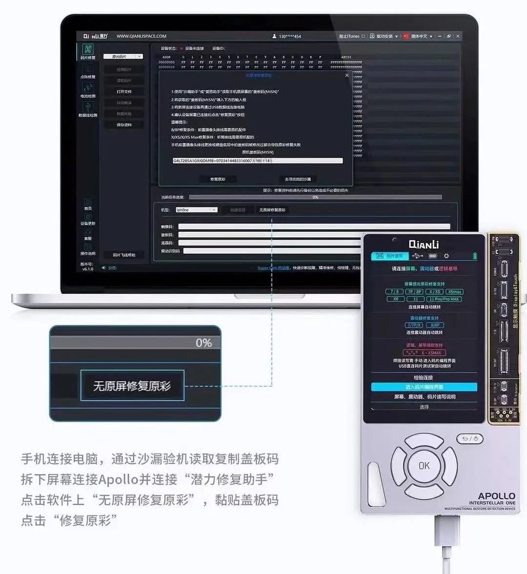 Qianli Apollo Battery Recovery Programmer For iPhone 7 8 Plus X XS 11 12 13 Pro Max 12 Mini Battery Cycle Health Data Edit Tool