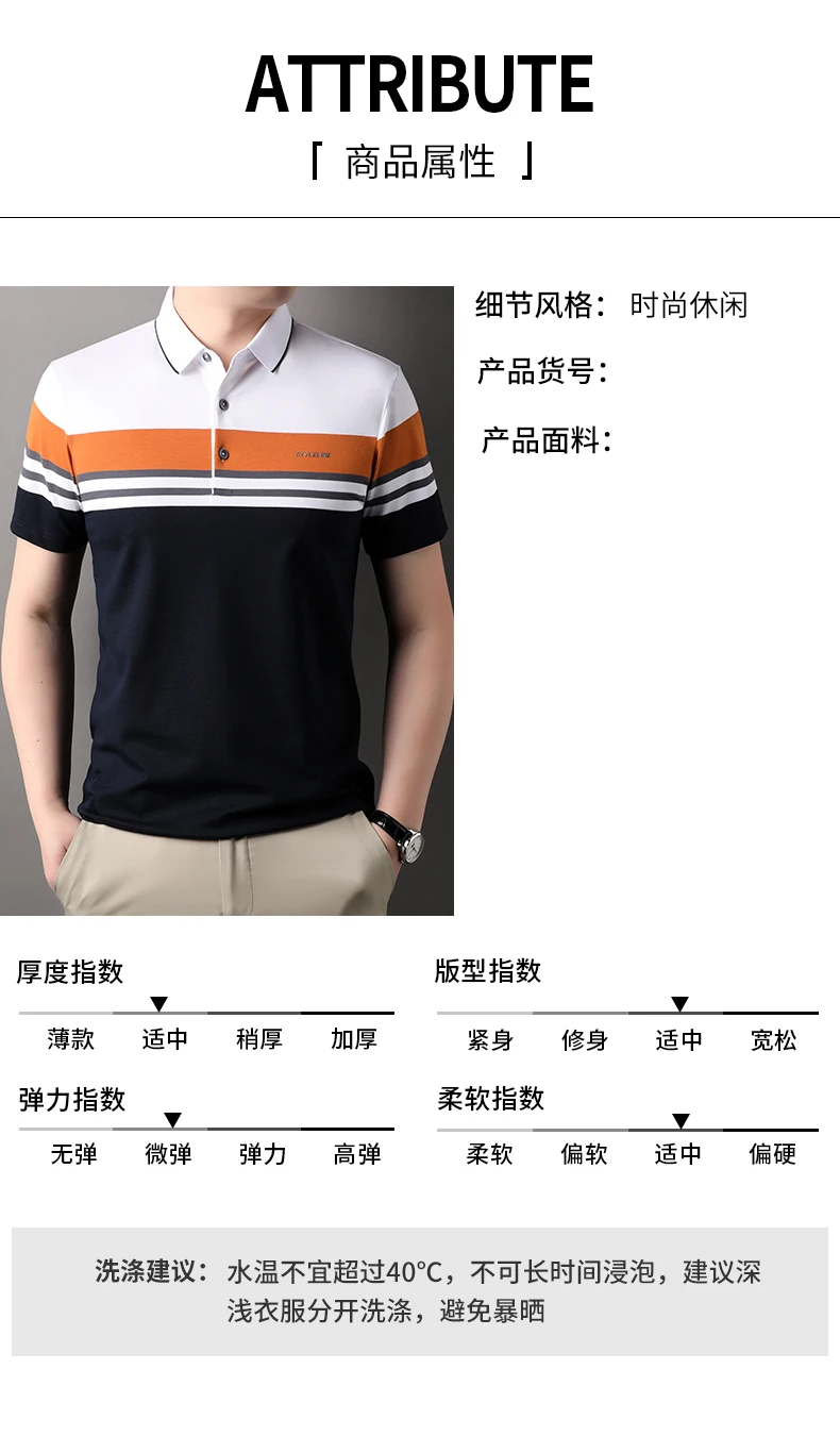 High end fashion brand polo shirt striped short sleeved men's 2024 summer letter print comfortable and breathable casual T-shirt 15 S7bdd5e4b41ca4f81ac5dfb9fe8f36d86w