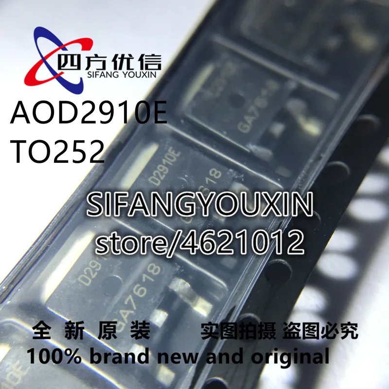 Transistor/Circuit Intégré P5504EDG 5504EDG TO252 - 1 Pièce Neuve Niko-Sem