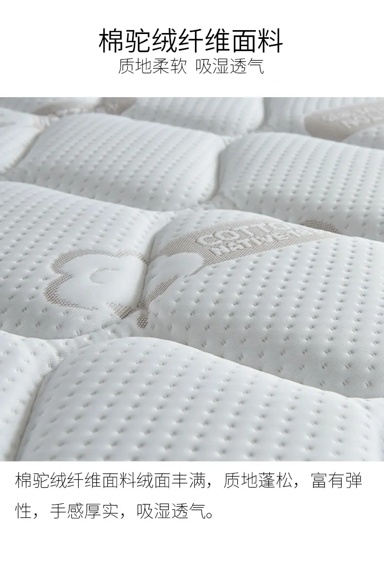 Description Picture 6 of itemSimmons Imported Latex Mattress Soft and Hard Dual-Use 1.8 M1.5 M 2 M Economical Custom Dual-Function