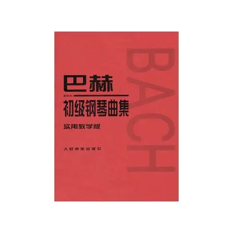 Рисунок 2 - 1 книга Czernybach