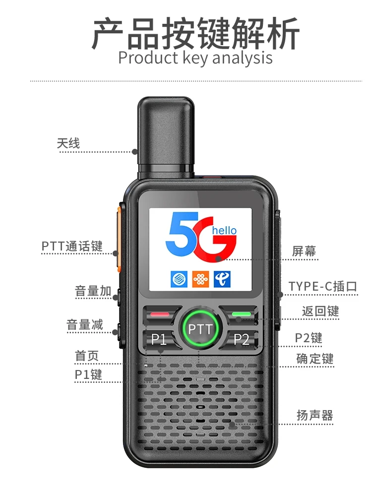 

Walkie Talkie наружный, сверхдлинное расстояние, связь в любых сетях, установка сетевой карты, ручной, маленький