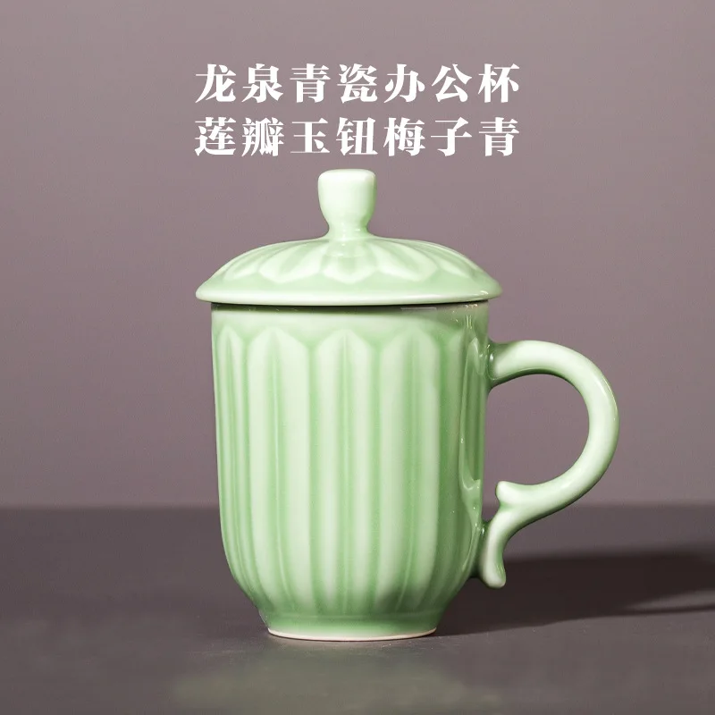 

Керамическая кружка Jingdezhen ручной работы, китайская фарфоровая чашка Longquan Celadon, кружки для молока, кофе с ручкой и крышкой, чашки для воды