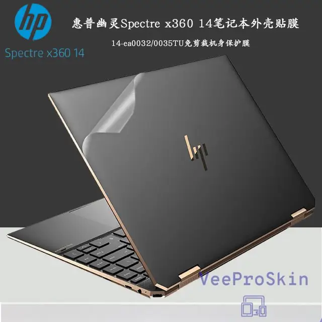 For HP Spectre x360 14 14-ea0032TU 14-ea0047nr 14-ea0030tu 14-ea series Full Body Bubble Free Laptop Vinyl Decal Cover Sticker 1