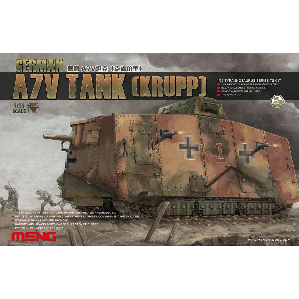 

1/35 MENG МОДЕЛЬ RA7V бак [Krupp] TS017