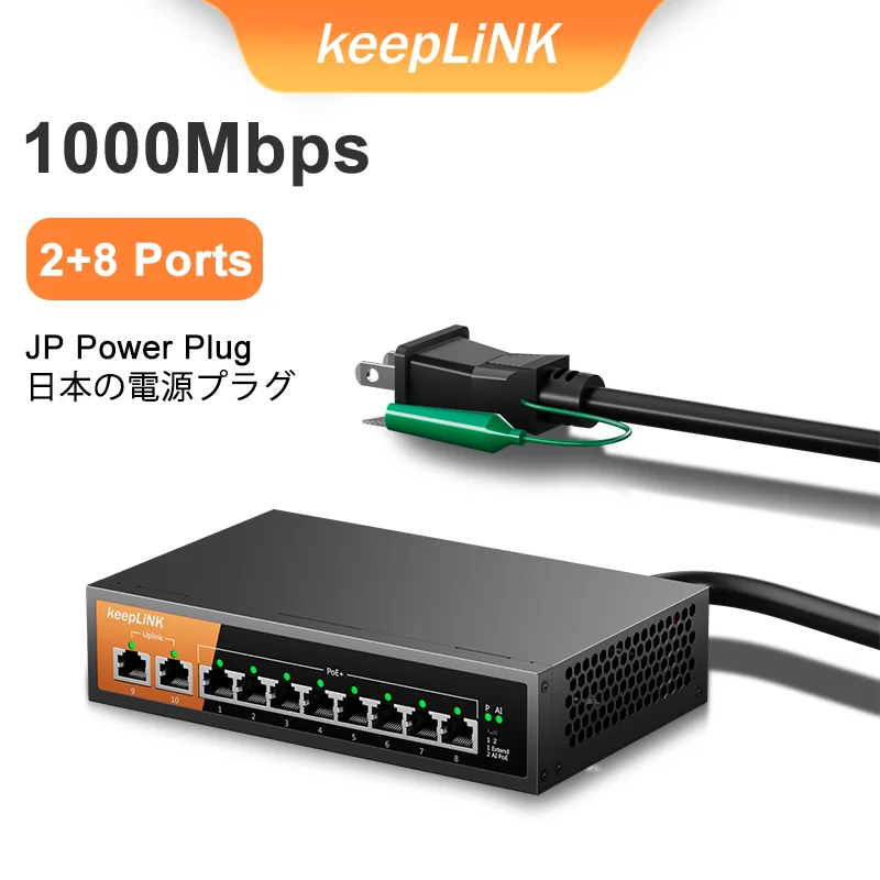 Switch with JP Plug