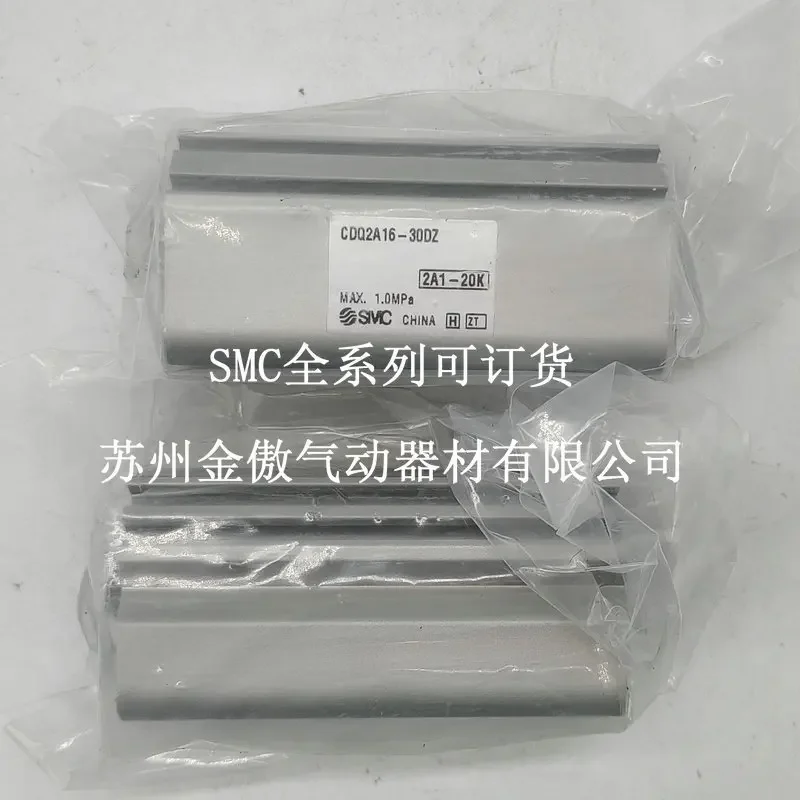 

New Original SMC Cylinder CDQ2A16-5DZ/10DZ/15DZ/20DZ/25/30DZ