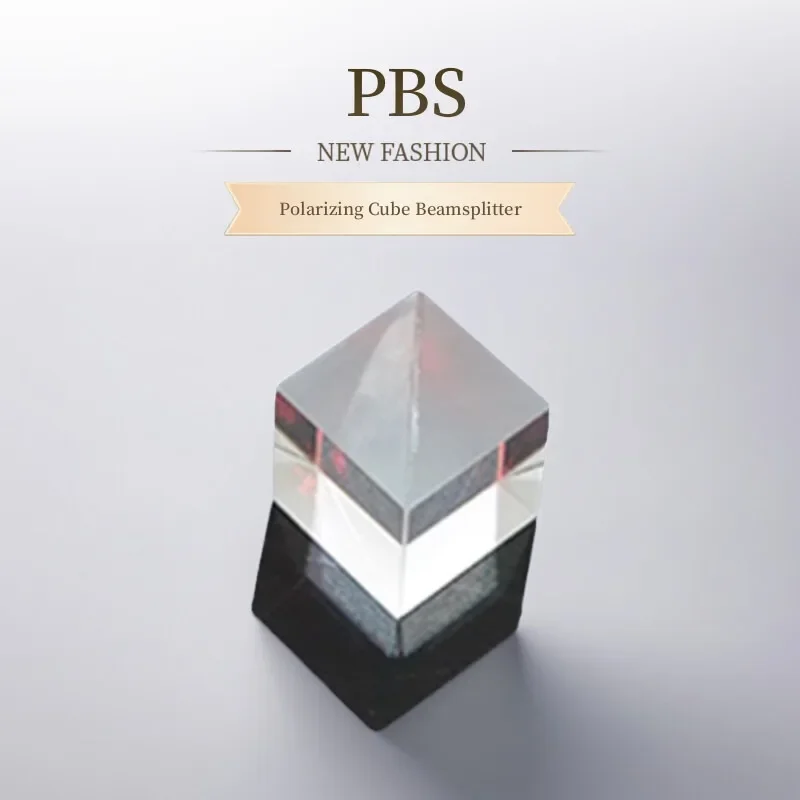 고정밀 PBS 적외선 광대역 큐브 편광 빔 스플리터 프리즘 900-1300NM 맞춤형 광학 부품