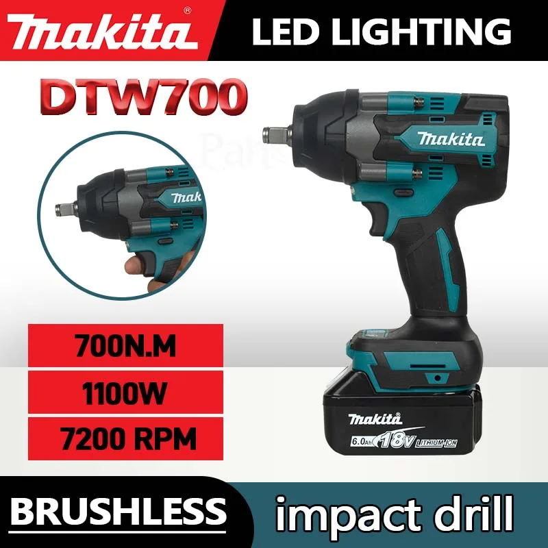 Makita DTW700 brushless high torque impact wrench 18V lithium battery multifunctional handheld impact auto repair air cannon 3