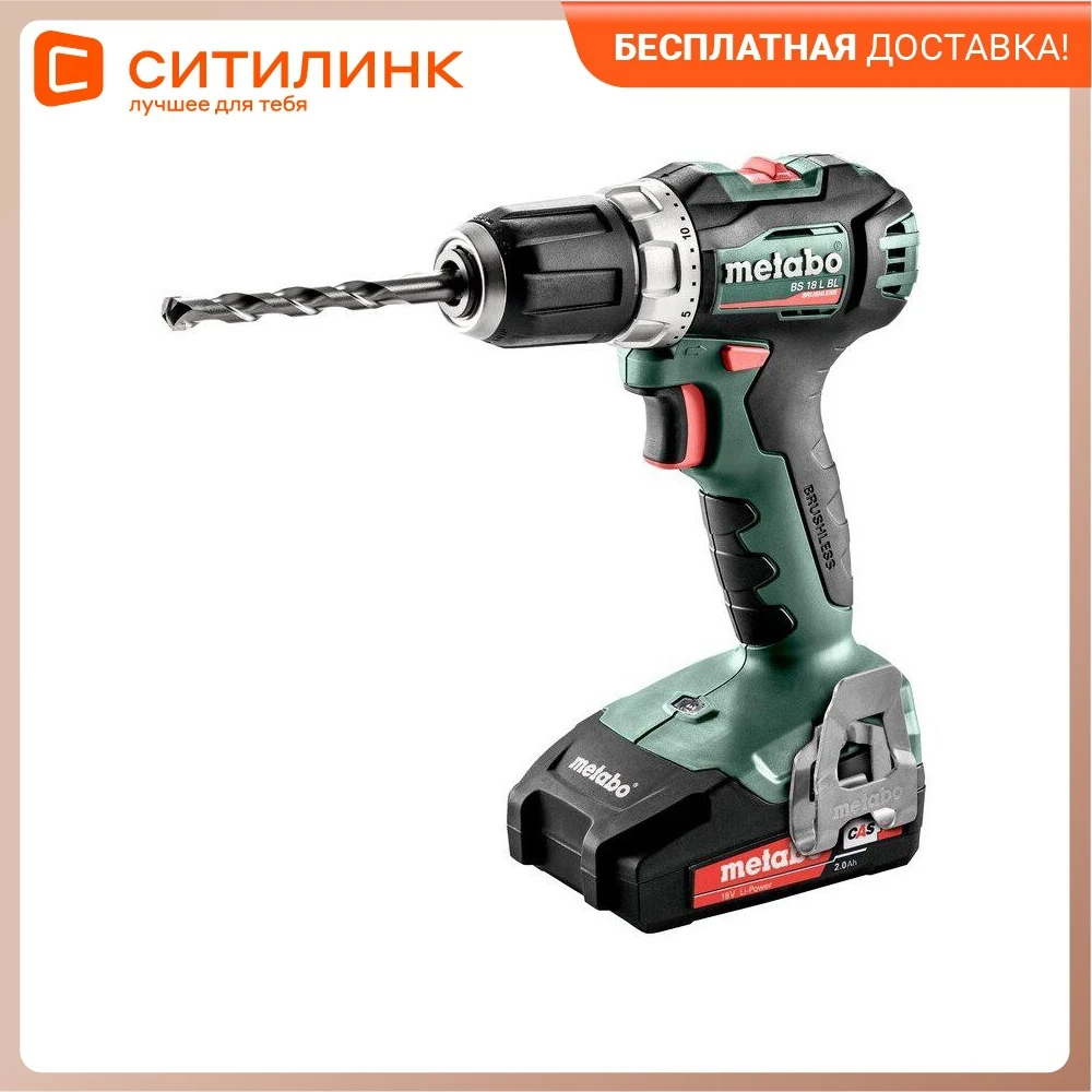Метабо Бс 18 Купить