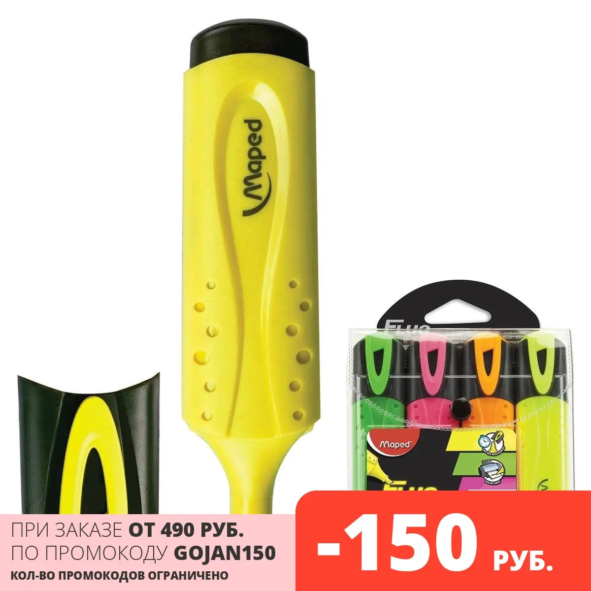 Текстмаркеры Maped набор 4 шт &quotFluo Pep's Classic&quot скошенный наконечник 1-5 мм (желтый