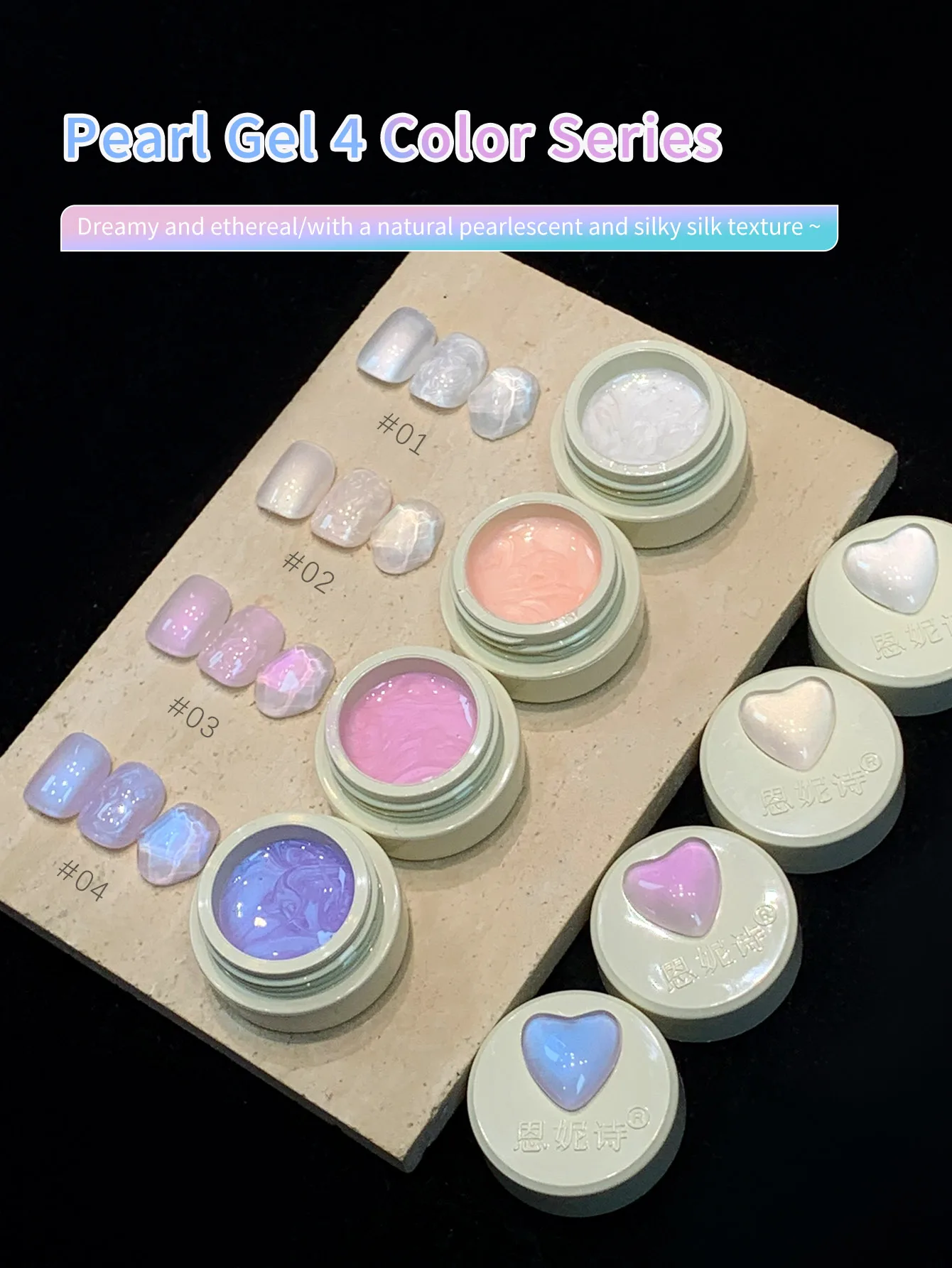 Glitter Gel Nail Polish in Pink & Milky White - Semi-Permanent Jelly Reflection for Stunning Nail Art and Manicures