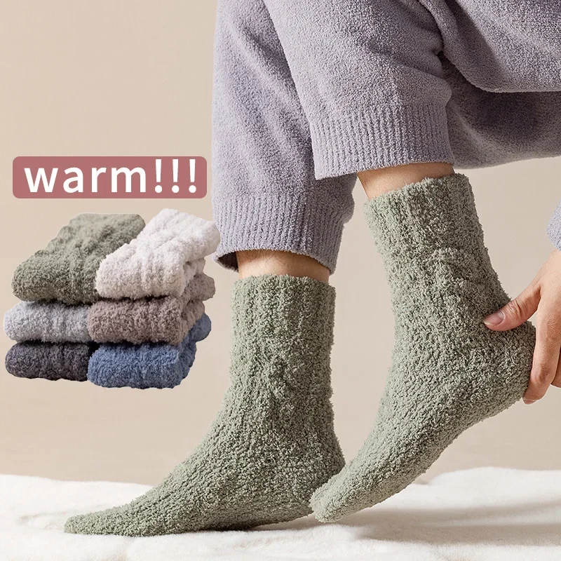 Winter Warm Plush Men's Socks Thick Fluffy Soft Breathable SweatWicking  Floor Socks Outdoor Riding Sports Fitness Cold Cozy Hose - AliExpress
