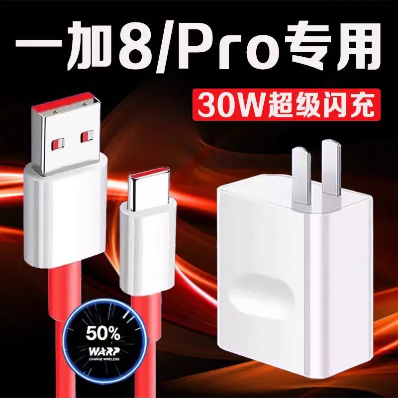 Original 30W Warp Charger Dash Charge Power Adapter