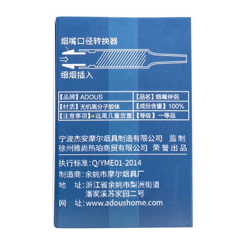10Pcs Filter Smoking Holder Adapter for Thin Cigarette Ladies Slim Cigarette Holder Converter Reduce Tar Cleaning