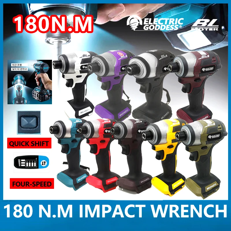 Electric Goddess 1800rpm JY137 Cordless Impact Driver 180Nm Brushless Motor Electric Drill Wood/Bolt For Makita 18V Battery