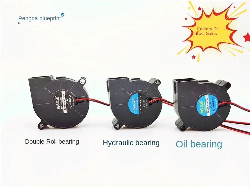 

Humidifier purifier 5015 oil hydraulic ball 5CM24V 12V 5V centrifugal turbine blower