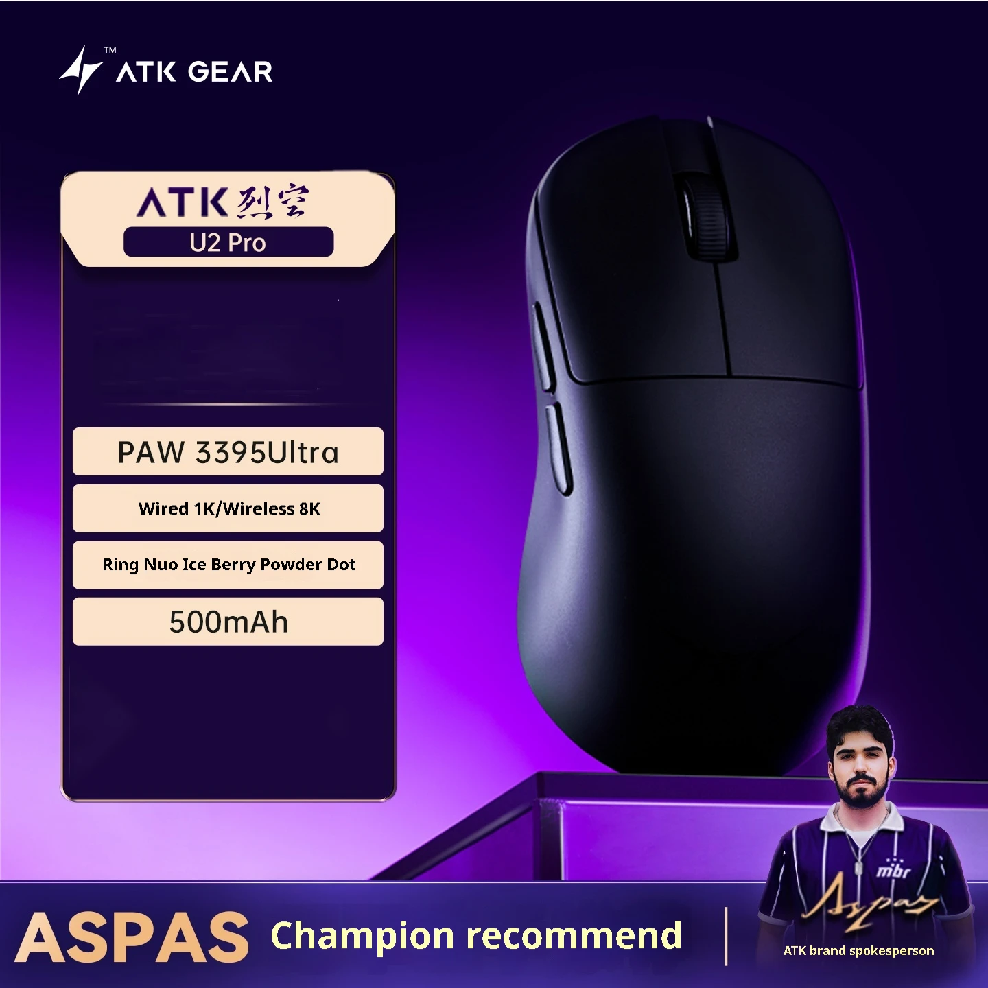 ATK U2 Wireless Gaming Mouse Blazing Sky Series U2 Pro Max