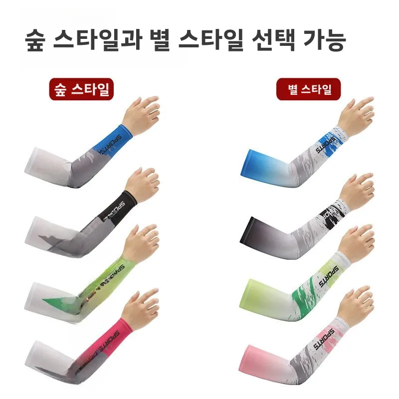 남성용 특수 아이스 실크 소매 커버, 용접 작업자용 보호 팔 보호대, 건설 작업용 내열 여름용