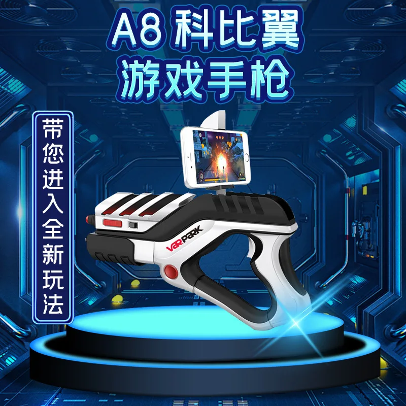 New Intelligent Ar Gun Toy Panoramic Ar Gatling 4d Sensory Gift Game Gun For Children Multifunctional Electronics Gift