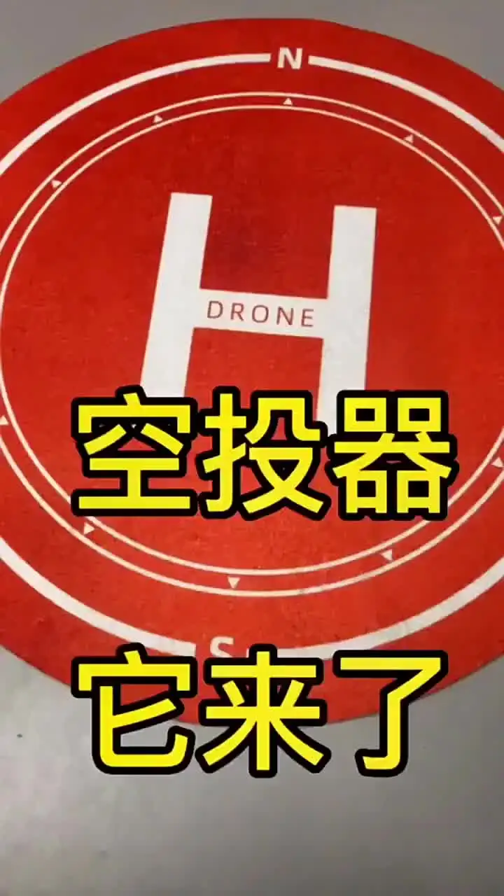 Drone Lanceur Airdrop - Accessoires drone connecté